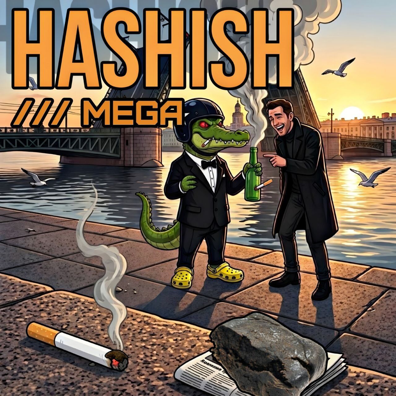😈Hashish Afgan😈