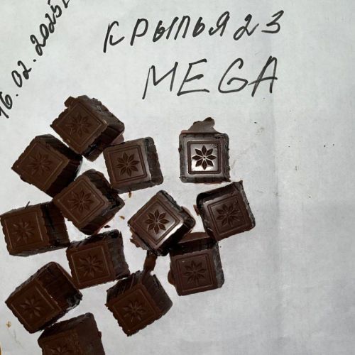 Шоколад с Каннабисом
