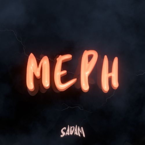 ⭐МЕФ КРИСТАЛЛ⭐