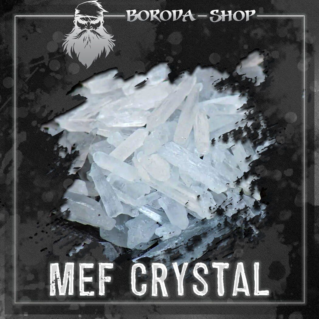MEF CRYSTAL