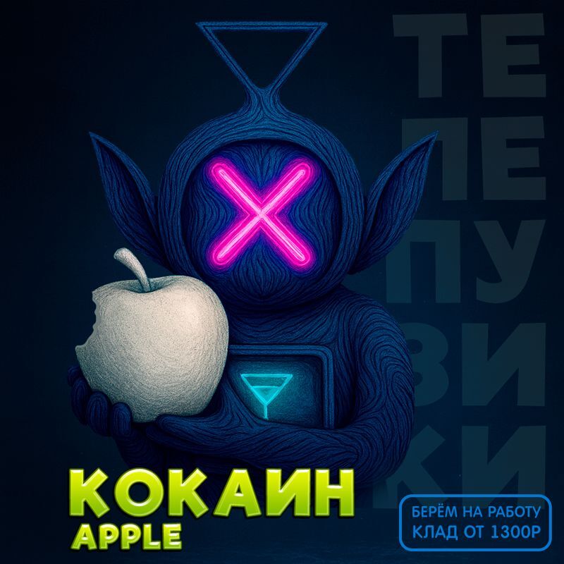 Кокаин