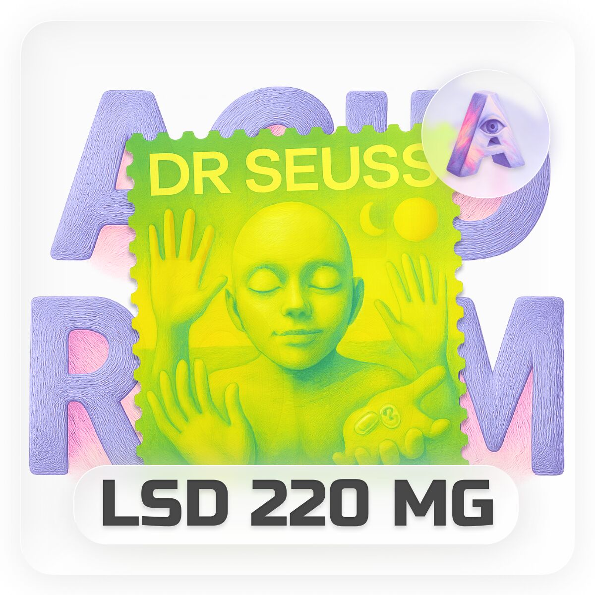 LSD-25(DR SEUSS)220м