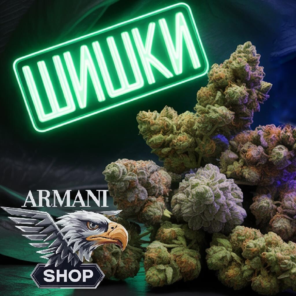 Шишки 🌳 ⚜️АКЦИЯ 5+1