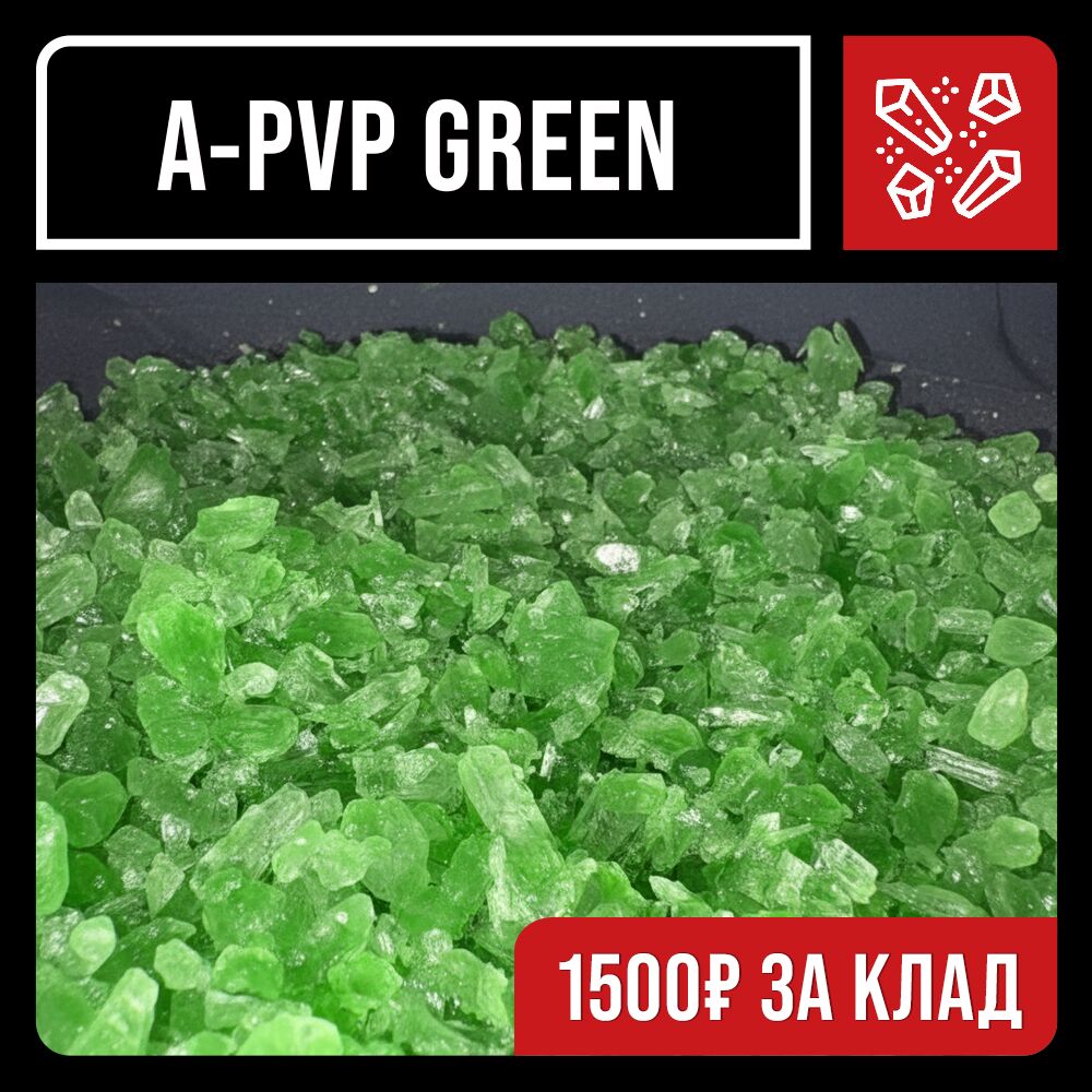 A-PvP Green VHQ