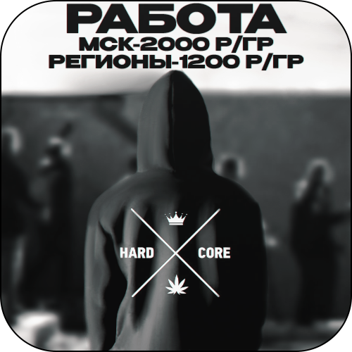 -КЛАДМЕН от 1600р-