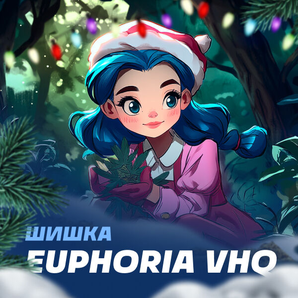 Шишки [VHQ] Euphoria