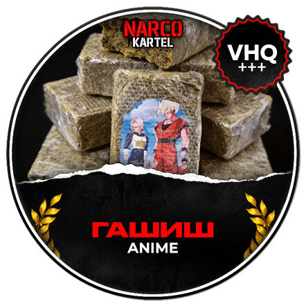 Гашиш Anime