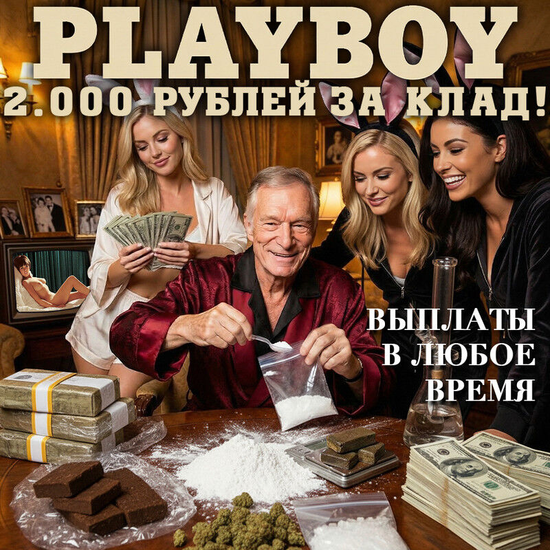 ❤️КУРЬЕР от 2.000 ❤️