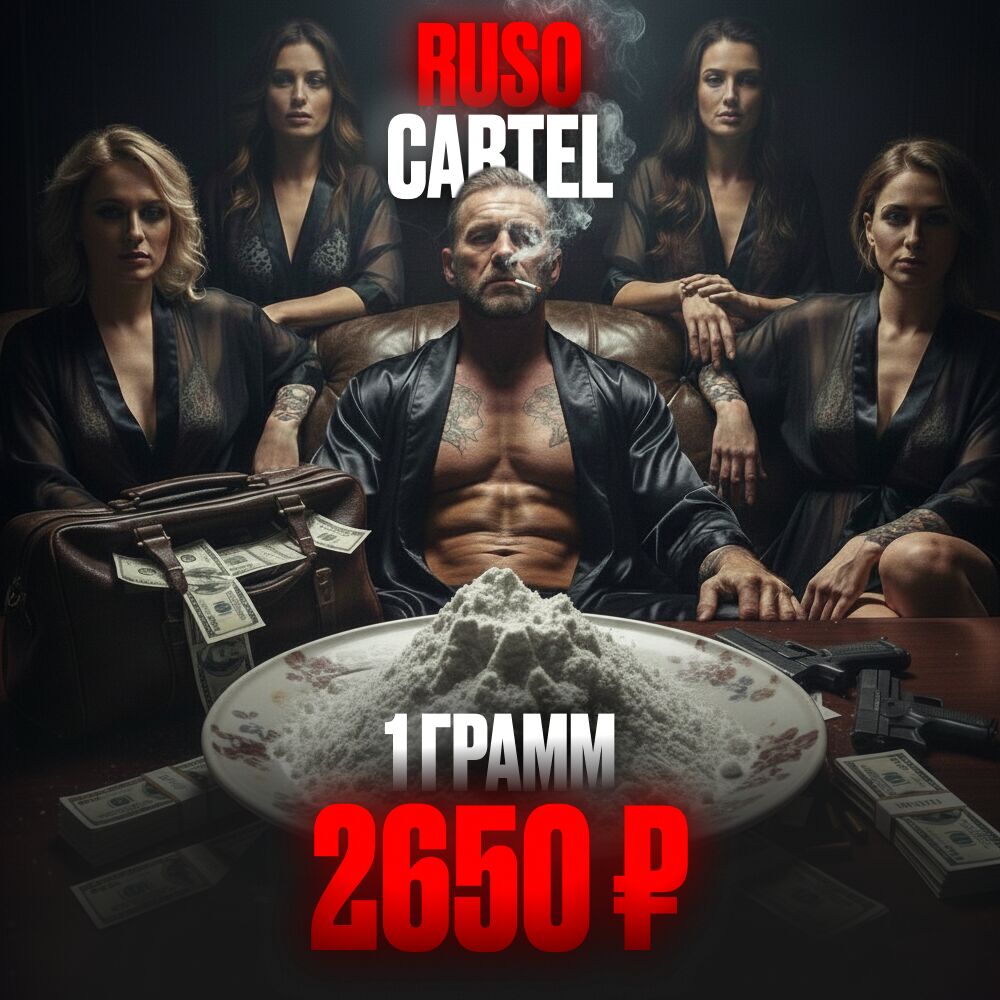 RUSO CARTEL