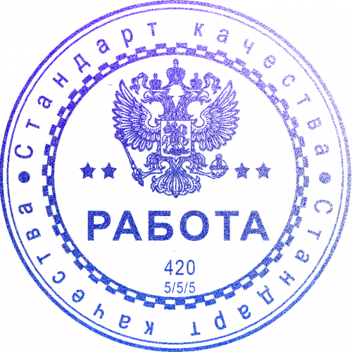 💰РАБОТА💰