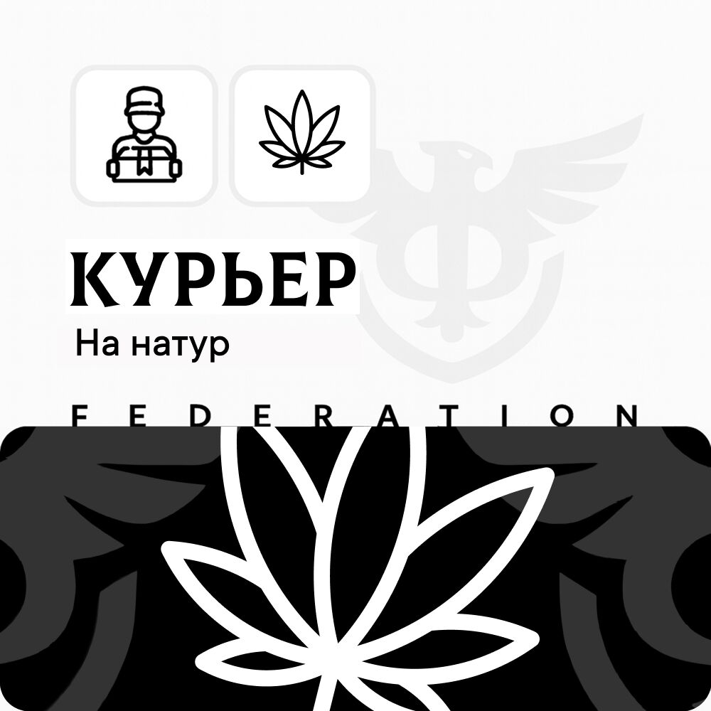 РАБОТА С НАТУРОМ