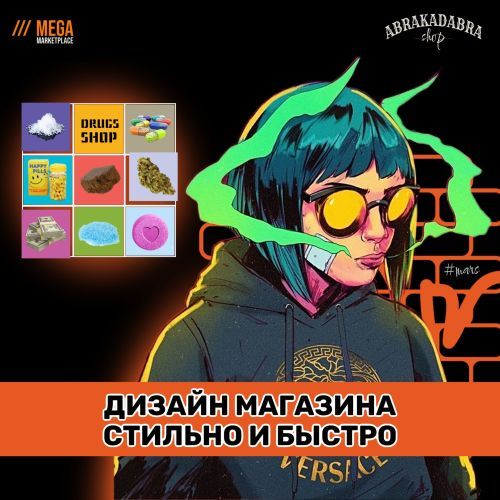 ДИЗАЙН VHQ++